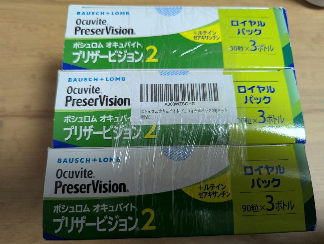 Bausch+Lomb Vitamins 2 3