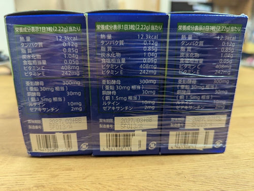 Bausch+Lomb Vitamins 2 3