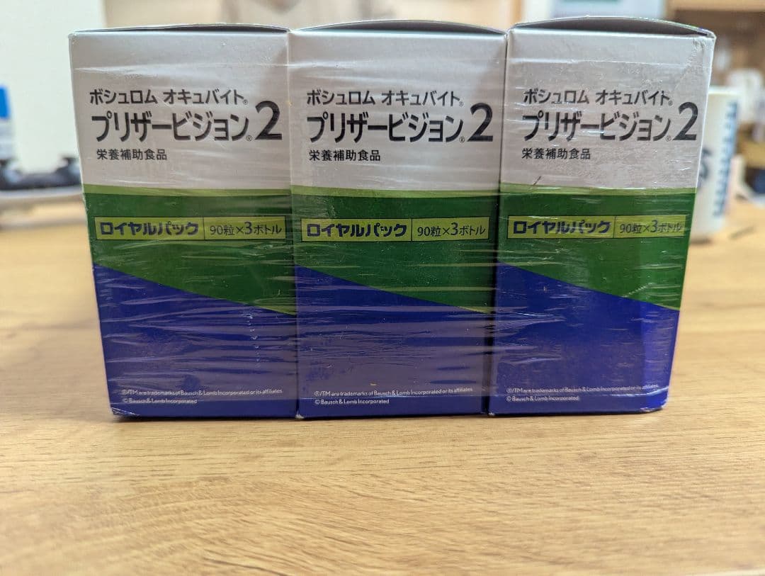 Bausch+Lomb Vitamins 2 3