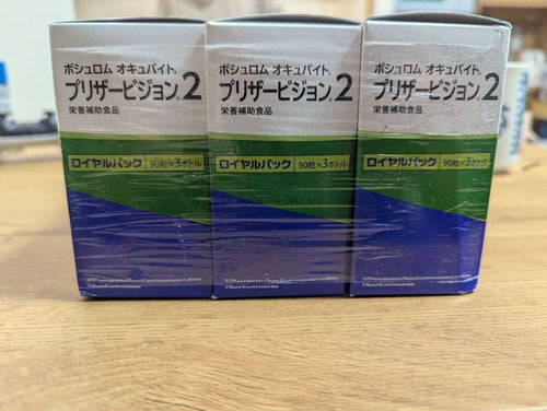 Bausch+Lomb Vitamins 2 3