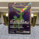 Pokemon Card Game Ex Sr