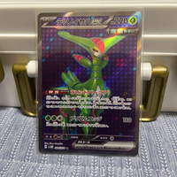 Pokemon Card Game Ex Sr