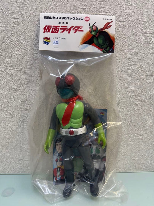 Medicom Toy Kamen Rider