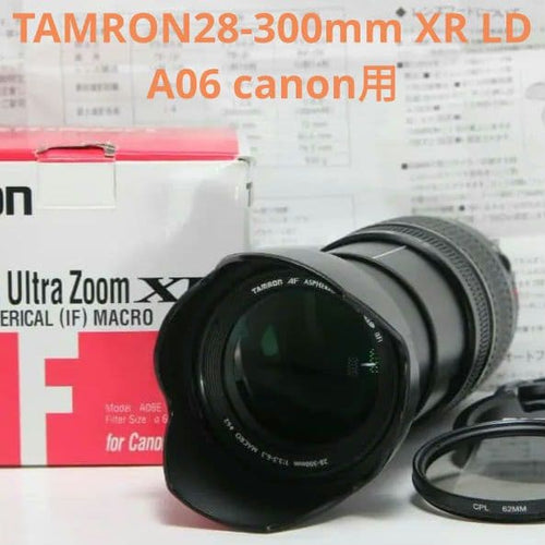 Tamron Lens (Zoom) 1 Tamron28-300Mm Xr Ld Canon