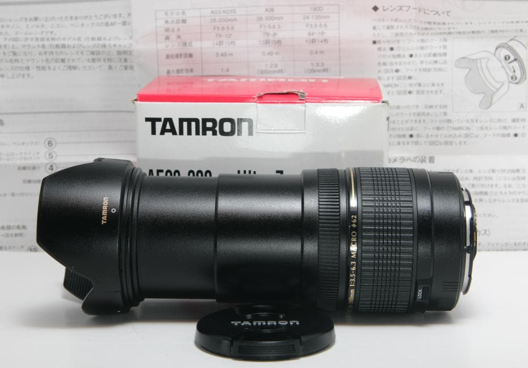 Tamron Lens (Zoom) 1 Tamron28-300Mm Xr Ld Canon