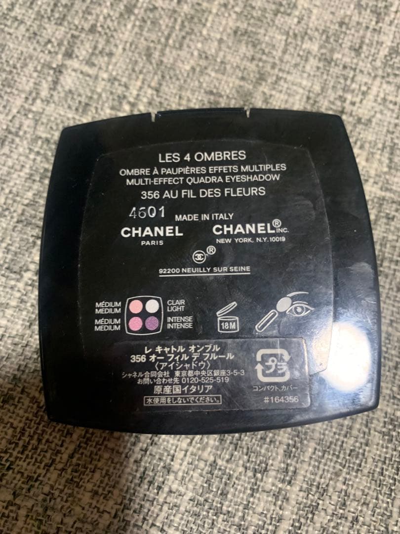 Chanel Eyeshadow Palettes 4 356