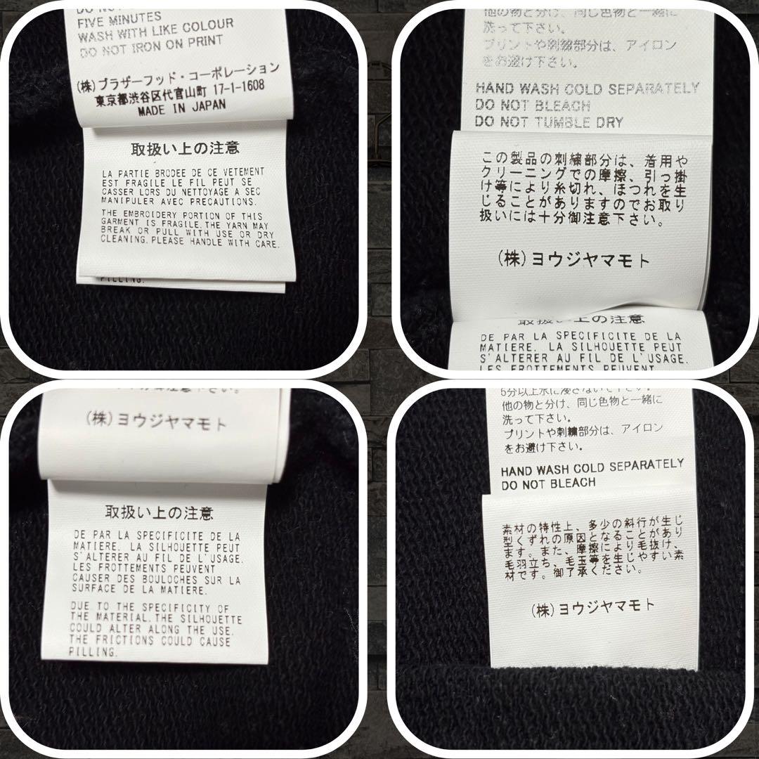 Yohji Yamamoto Trainer Sweatshirts 21Aw