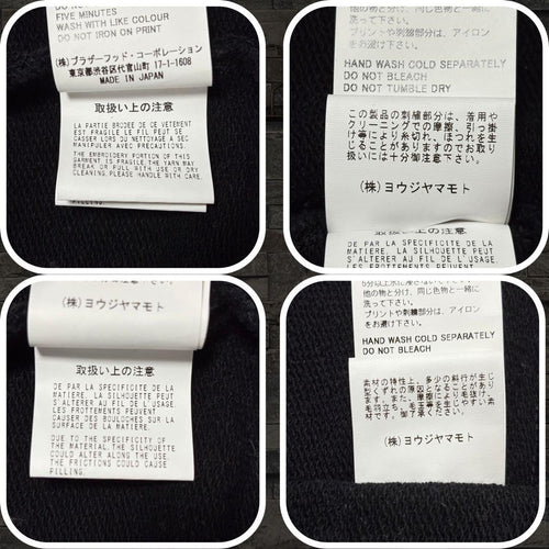 Yohji Yamamoto Trainer Sweatshirts 21Aw