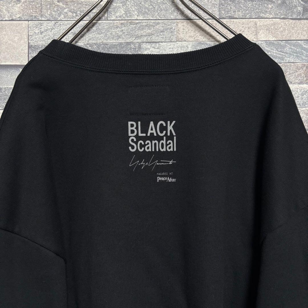 Yohji Yamamoto Trainer Sweatshirts 21Aw