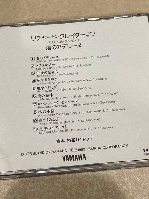 Yamaha Other
