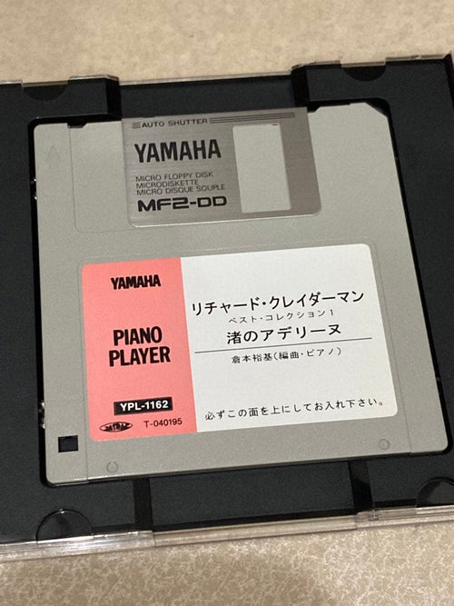 Yamaha Other