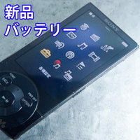 Sony Digital Audio Players Nw-A855 16Gb 0107