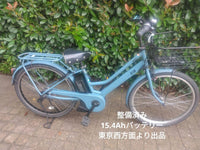 Yamaha City-Style Bicycles Pas Rin