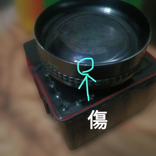 Conversion Lens Fujica Auto-7 Actar Finder