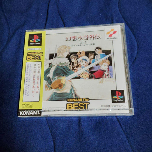 Playstation Soft 2