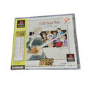 Playstation Soft 2