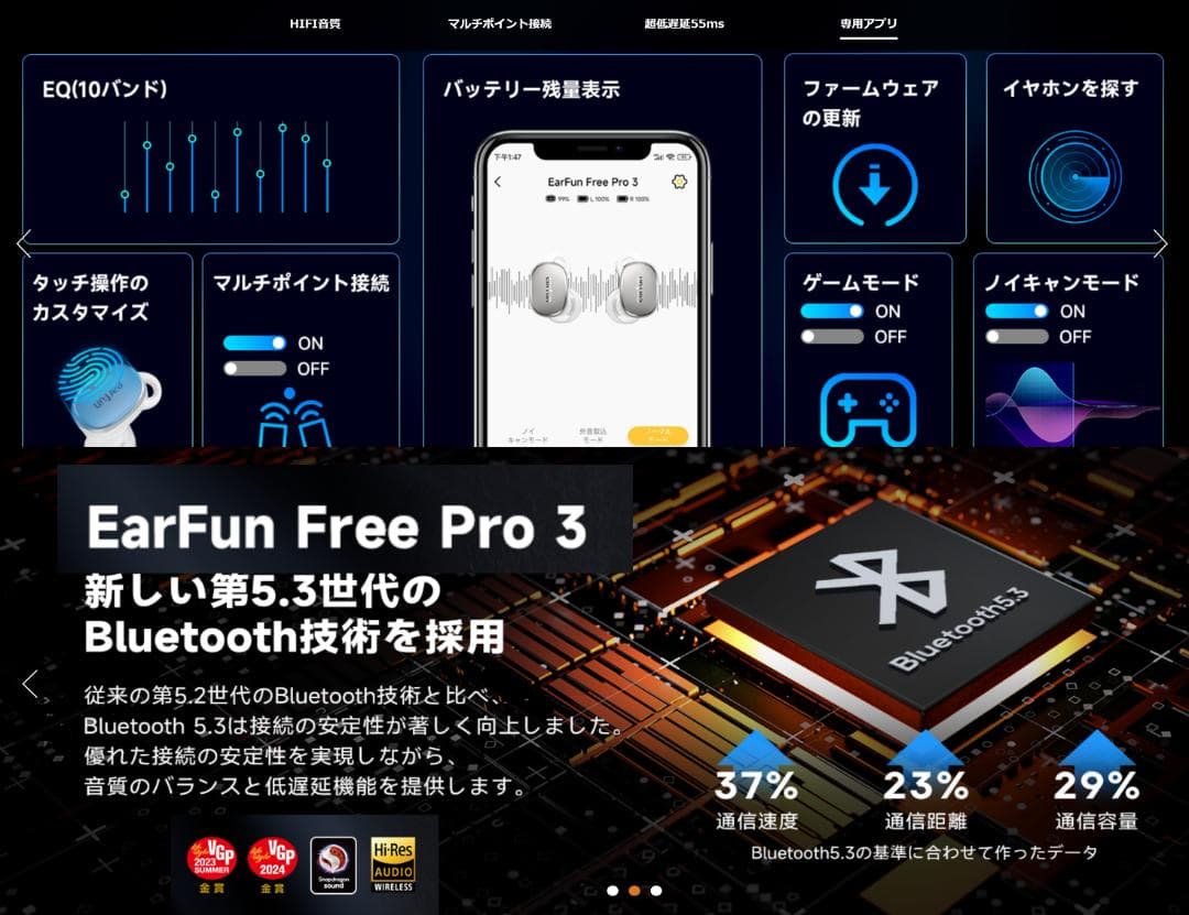 Earfun Wireless Earphones 2 Free Pro 3 Tozo T6