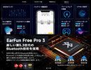 Earfun Wireless Earphones 2 Free Pro 3 Tozo T6