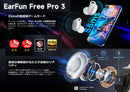 Earfun Wireless Earphones 2 Free Pro 3 Tozo T6