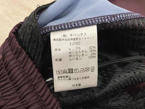 Others Needles Papillon Emb Side Line Track Pant Ej 182