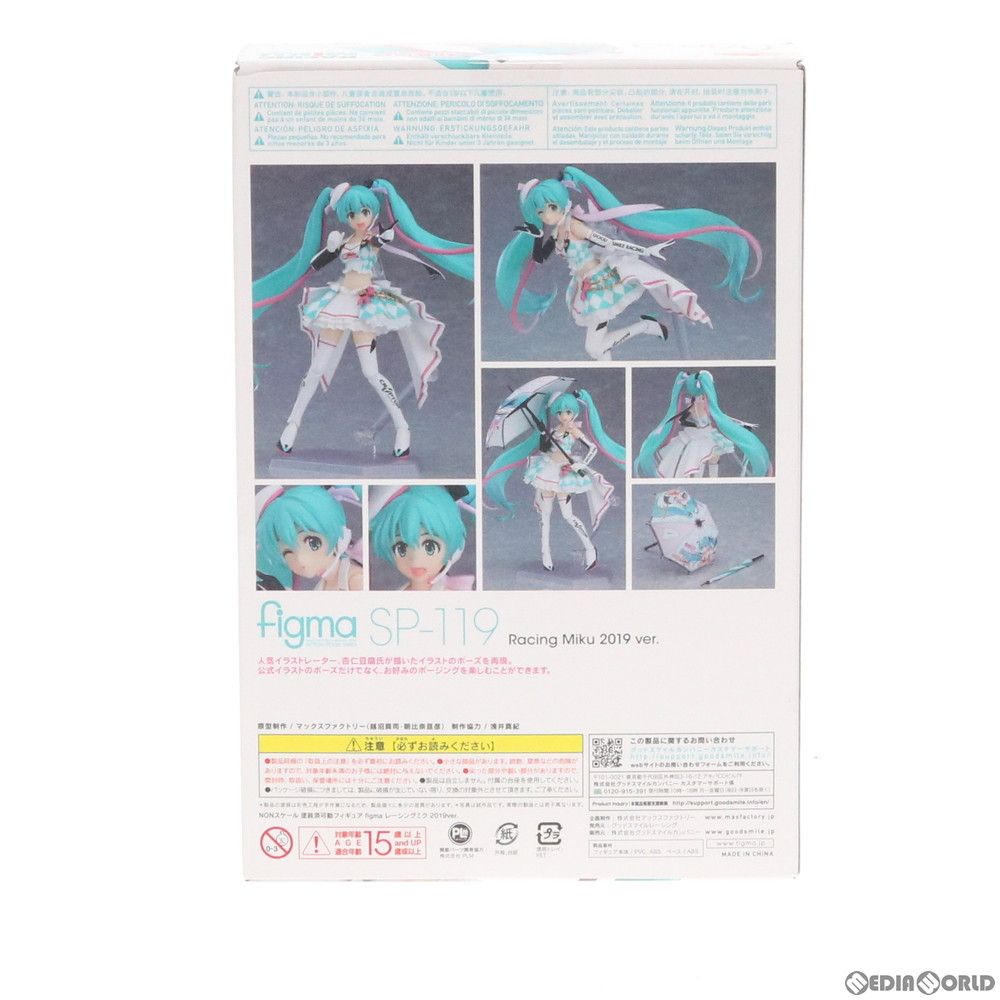 Goodsmile Racing Others Figma( Sp-119 2019Ver. Gt