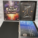 Playstation2 Novelty Goods Orochi Box