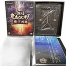Playstation2 Novelty Goods Orochi Box