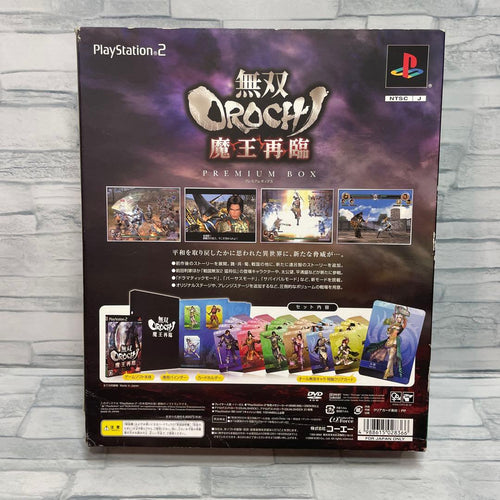 Playstation2 Novelty Goods Orochi Box