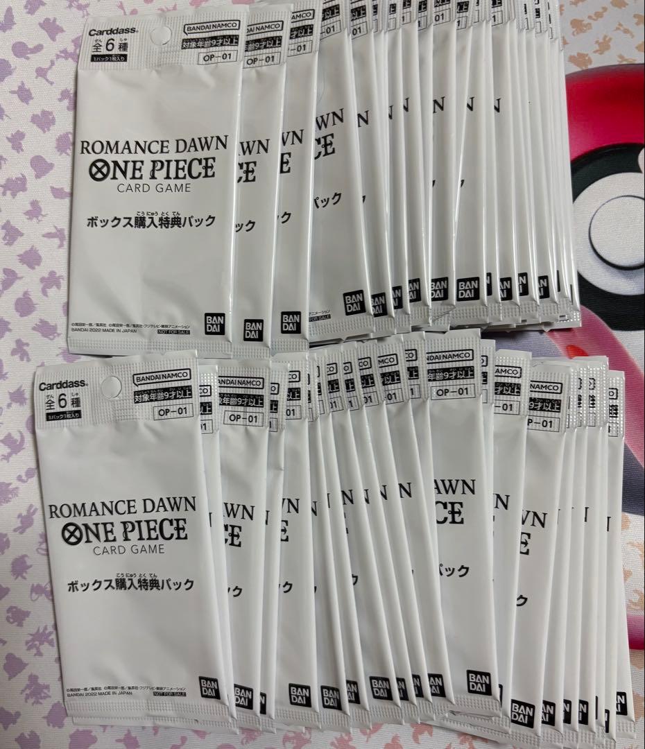 One Piece Card Game 55