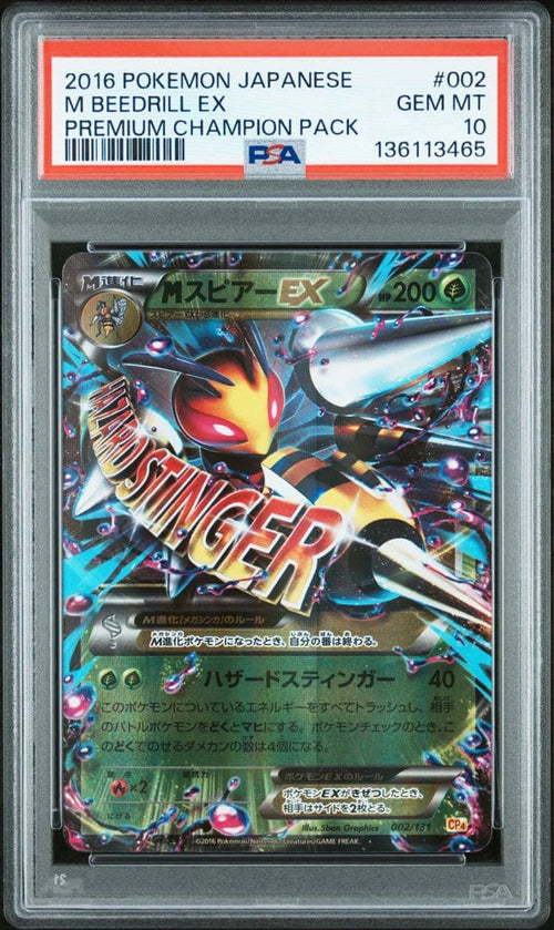 Pok Mon Trading Card Game M Ex Psa10 Cp4
