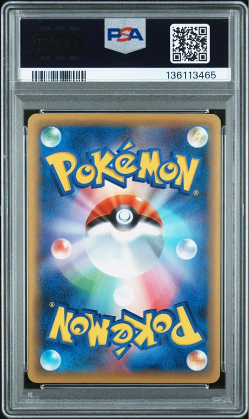 Pok Mon Trading Card Game M Ex Psa10 Cp4