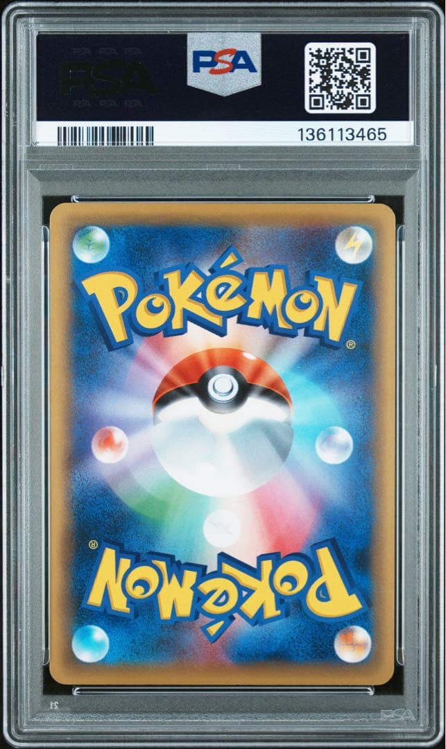 Pok Mon Trading Card Game M Ex Psa10 Cp4