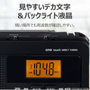 Surveillance Camera Led Fm/Am/ Ax-Hrt60(K) 0