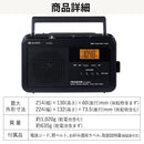 Surveillance Camera Led Fm/Am/ Ax-Hrt60(K) 0