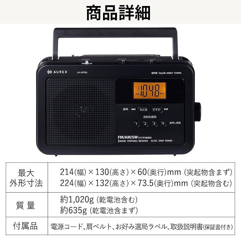 Surveillance Camera Led Fm/Am/ Ax-Hrt60(K) 0