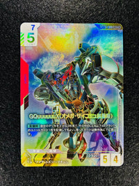 Other Gquuuuuux( Gd02-038 Lr++