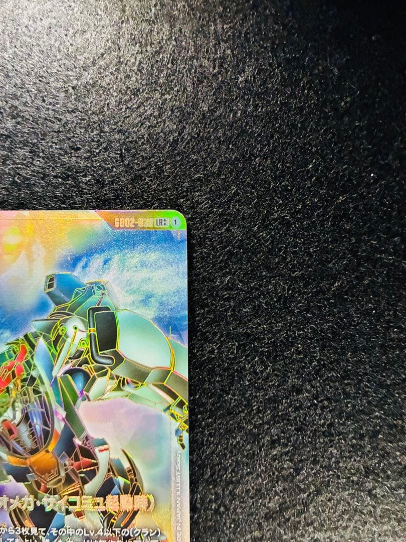 Other Gquuuuuux( Gd02-038 Lr++