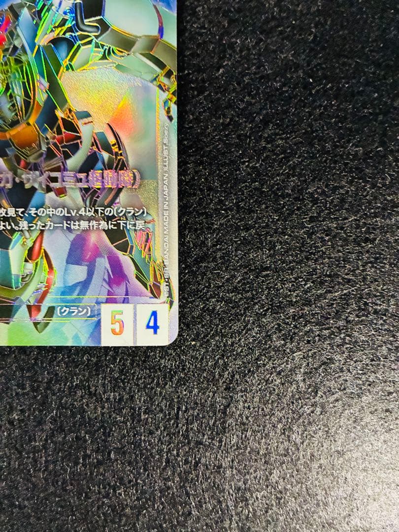Other Gquuuuuux( Gd02-038 Lr++