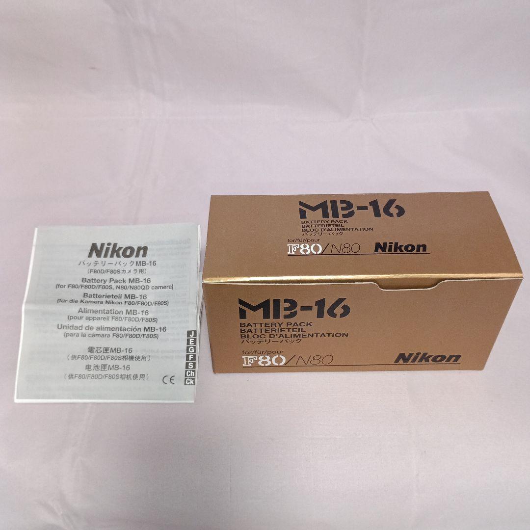 Nikon Slr Cameras (Film) F80S