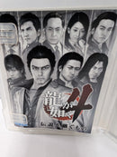 Software (Package Version) 4 Ps3