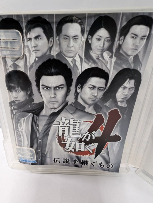 Software (Package Version) 4 Ps3