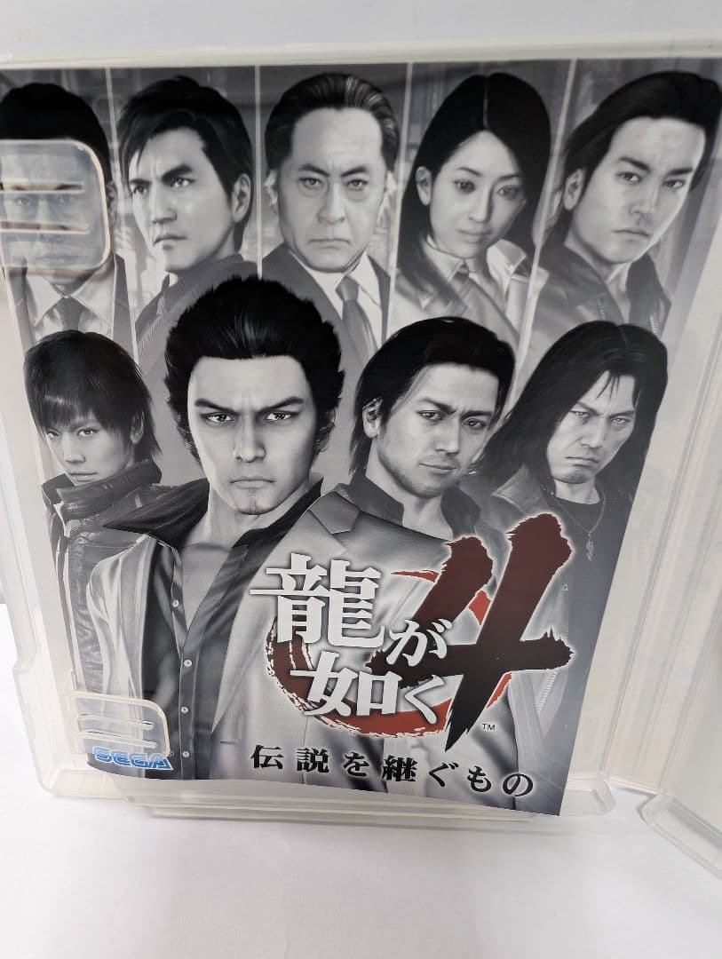 Software (Package Version) 4 Ps3