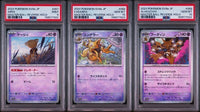 Pok Mon Trading Card Game Psa 9 10