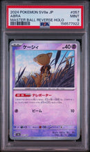 Pok Mon Trading Card Game Psa 9 10
