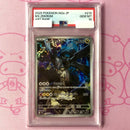 Pokemon Card Game A N Psa10 Ar