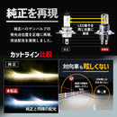 Hidya Light Winker Led 10%Off Hid H4 Hi/Lo S 21600Cd
