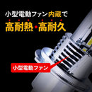 Hidya Light Winker Led 15%Off Hid H4 Hi/Lo S 21600Cd