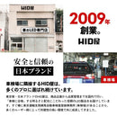 Hidya Light Winker Led 15%Off Hid H4 Hi/Lo S 21600Cd