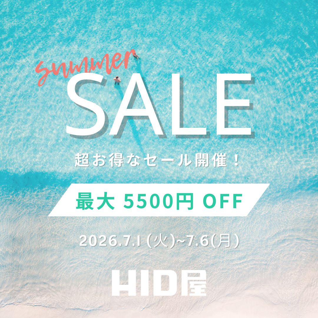 Hidya Light Winker Led 10%Off Hid H4 Hi/Lo S 21600Cd