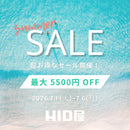 Hidya Light Winker Led 10%Off Hid H4 Hi/Lo S 21600Cd